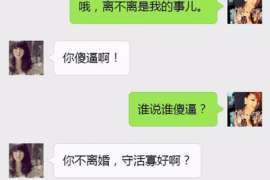 达日市出轨调查：无效或者被撤销的婚姻，同居财产的处理